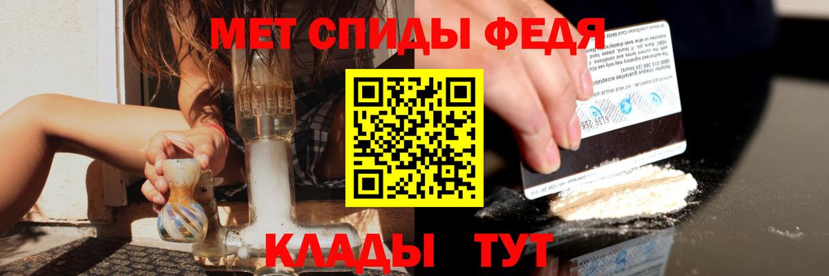 АМФ Розовый Нягань
