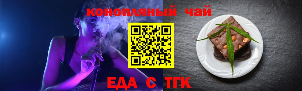Нягань  Canna-Cookies марихуана  Вход с VPN 