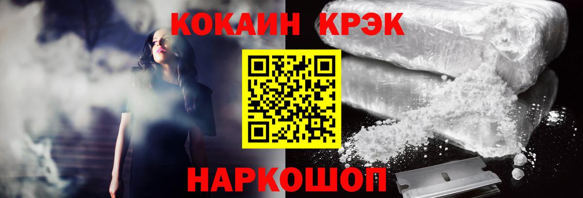 Cocaine VHQ Нягань