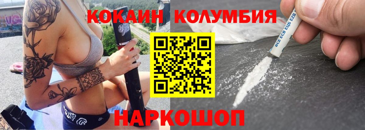 Нягань  Cocaine Боливия  купить наркоту  Вход с VPN 
