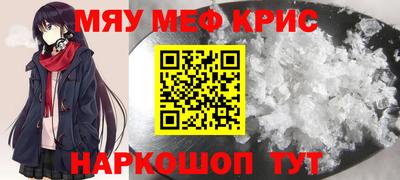 эйфоретик Севастополь