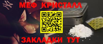 каннабис Северобайкальск