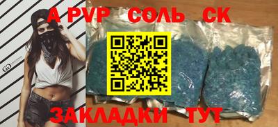 каннабис Северобайкальск