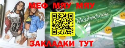 эйфоретик Севастополь