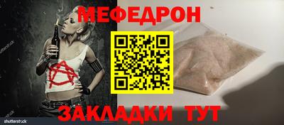 эйфоретик Севастополь