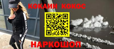 эйфоретик Севастополь