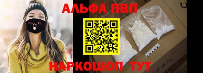 каннабис Северобайкальск