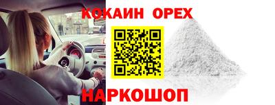 мескалин Свободный
