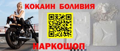 эйфоретик Севастополь