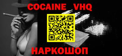 каннабис Северобайкальск