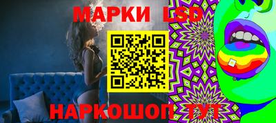 эйфоретик Севастополь