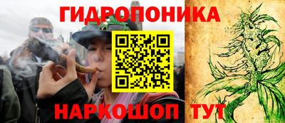 эйфоретик Севастополь