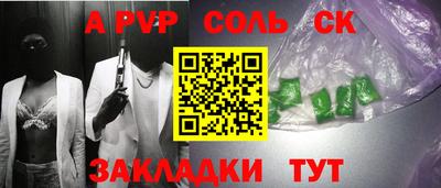 каннабис Северобайкальск