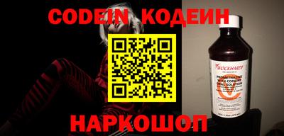 эйфоретик Севастополь