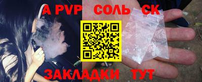 каннабис Северобайкальск