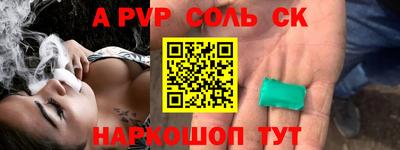 каннабис Северобайкальск
