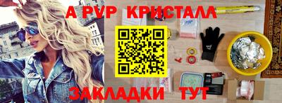 каннабис Северобайкальск