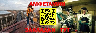 эйфоретик Севастополь