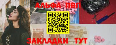 эйфоретик Севастополь