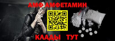 эйфоретик Севастополь
