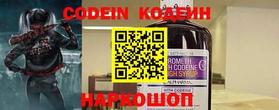 мескалин Свободный
