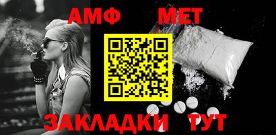 каннабис Северобайкальск