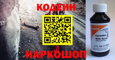 эйфоретик Севастополь
