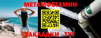 каннабис Северобайкальск