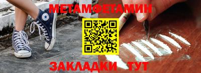 эйфоретик Севастополь
