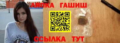 эйфоретик Севастополь