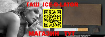 эйфоретик Севастополь