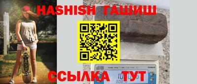 каннабис Северобайкальск