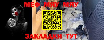 каннабис Северобайкальск