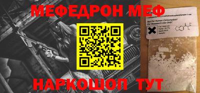 эйфоретик Севастополь