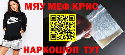 мескалин Свободный