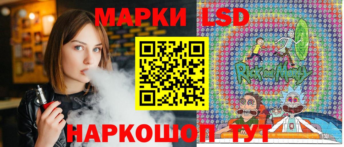 продажа наркотиков  Марки 25I-NBOMe 1500мкг  Вход с VPN  Нягань 