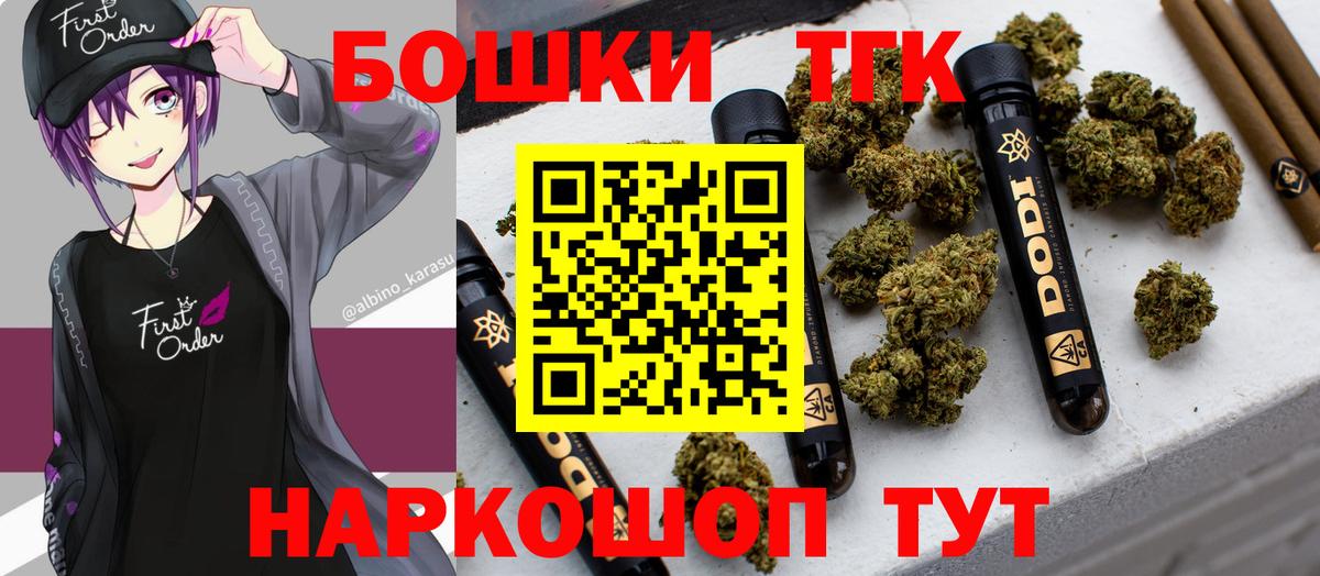 Нягань  Шишки марихуана Amnesia  Бошки Шишки гибрид  Вход с VPN  Каннабис LSD WEED 